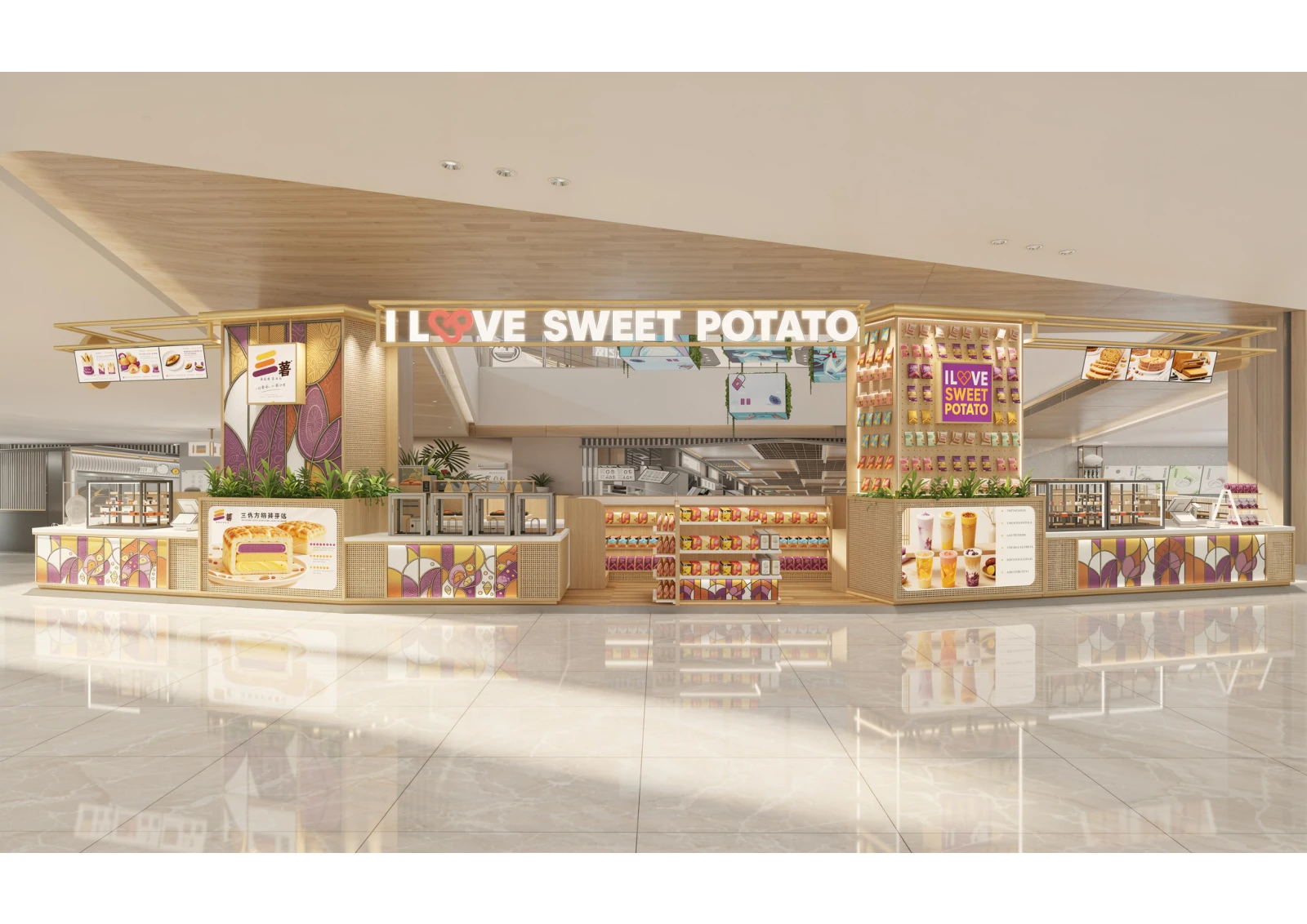 ILSP flagship store design visualisation
